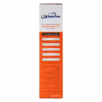 مولتی سانستول، شربت مولتی ویتامین سانستول