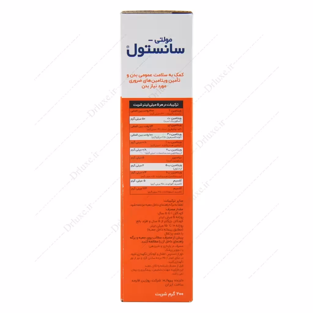 مولتی سانستول، شربت مولتی ویتامین سانستول