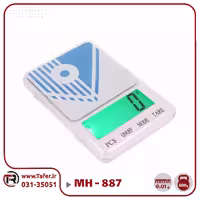 ترازو گرمی جیبی MH مدل 887