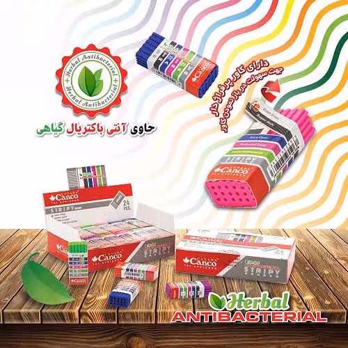 پاکن آنتی باکتریال گیاهی برند کنکو مدل استرایپی