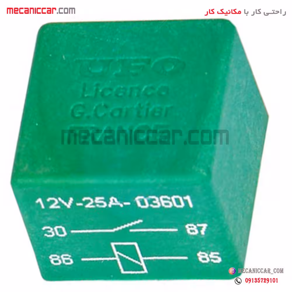 رله اتوماتیک زانتیا UFO دیناپارت