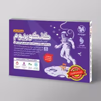 بسته اکو کنکوریوم انسانی با پاسخنامه تشریحی رایگان مهروماه