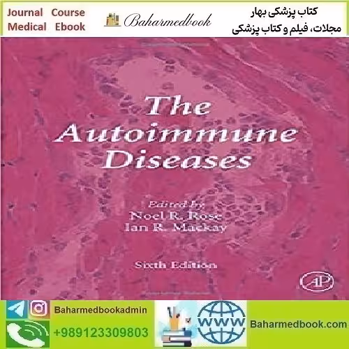 The Autoimmune Diseases 2020 TRUE PDF price 1€ - کتاب پزشکی بهار