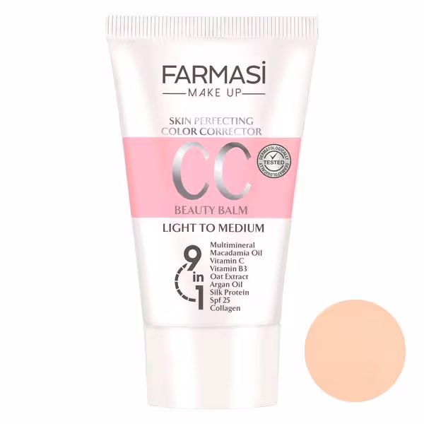 سی سی کرم فارماسی شماره 02 حجم 50 ML