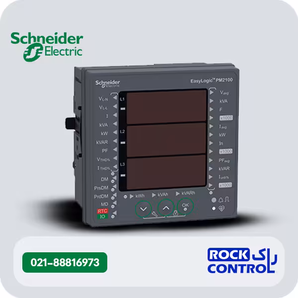 پاورمتر METSEDM6200HCL 10RS اشنایدر