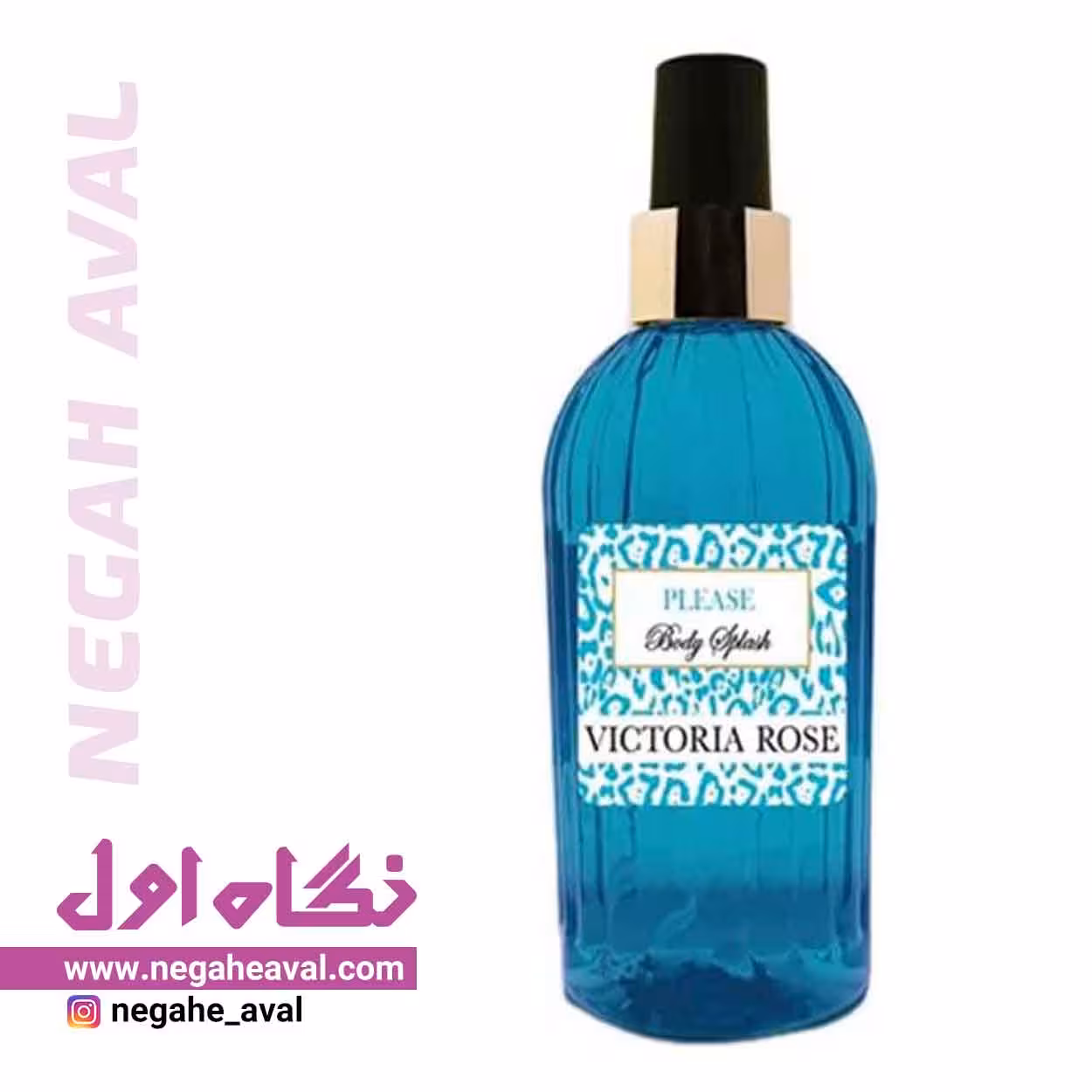 بادی اسپلش زنانه please ویکتوریا رز حجم 250 میلی لیتر