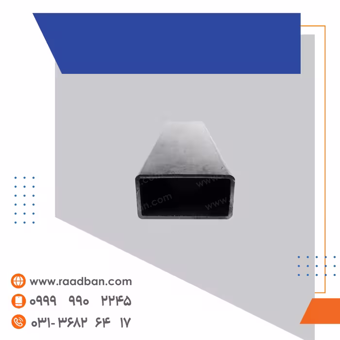 پروفیل با ابعاد 8*4