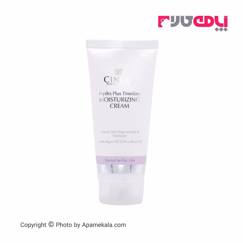 کرم مرطوب کننده سینره cinere مناسب پوست نرمال تا خشک 65 میل