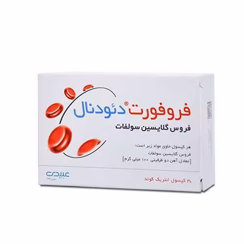 کپسول فروفورت دئودنال