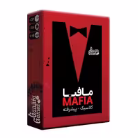 ☆بازی مافیا کلاسیک پیشرفته گنجفه (نو، قسطی، با تخفیف)
