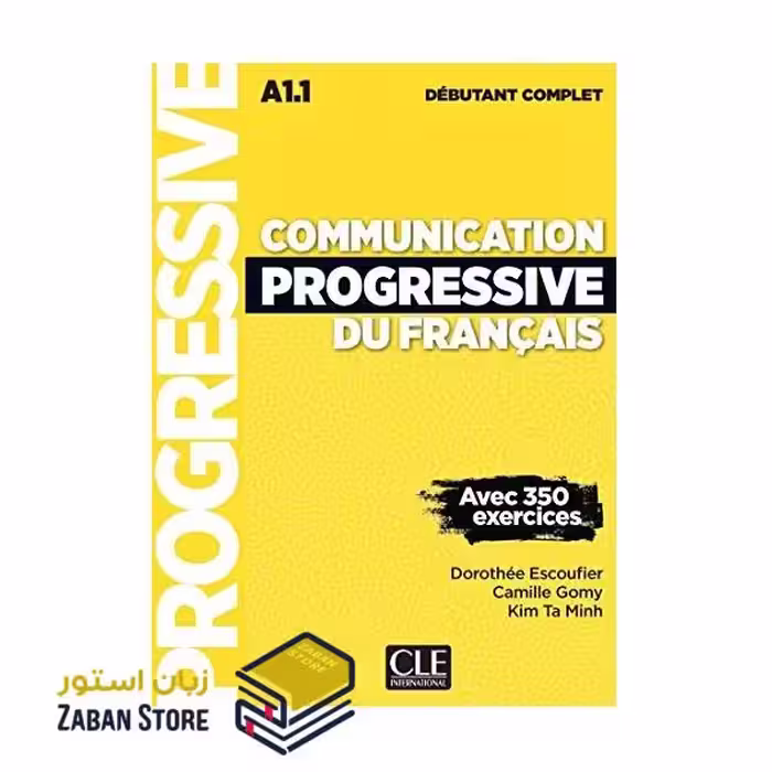 Communication Progressive Du Francais A1.1 Debutant Complet کامیونیکیشن پروگرسیو فرانسه دبیوتانت کامپلیت رنگی