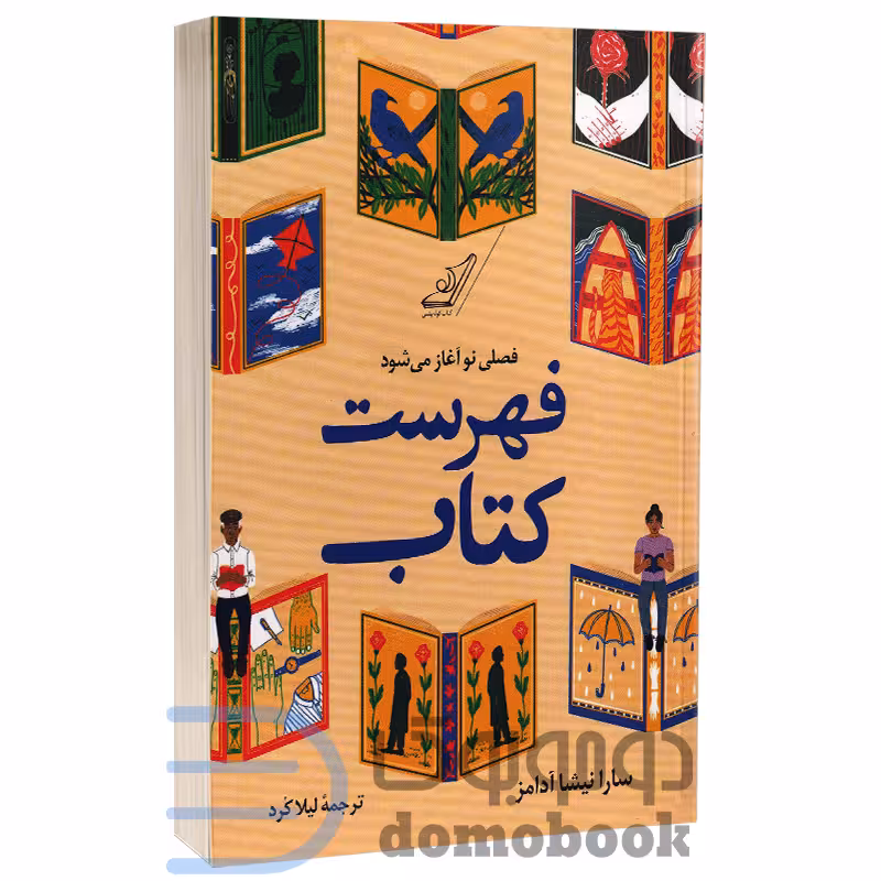کتاب فهرست کتاب اثر سارا نیشا آدامز انتشارات ادبیات معاصر