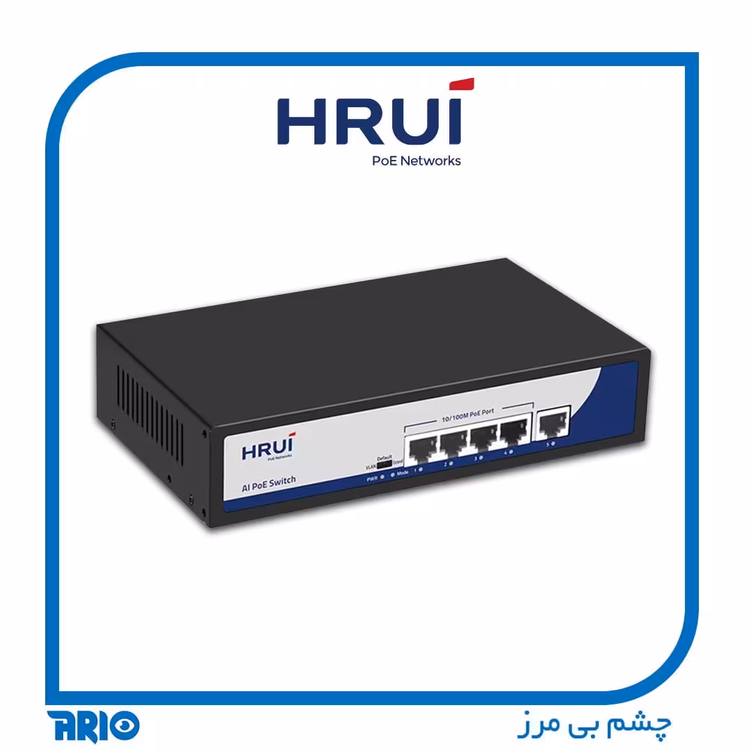 سوییچ 5 پورت HR900-AF-41N HRUI POE