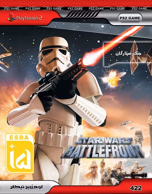 بازی STAR WARS BATTLE FRONT PS2