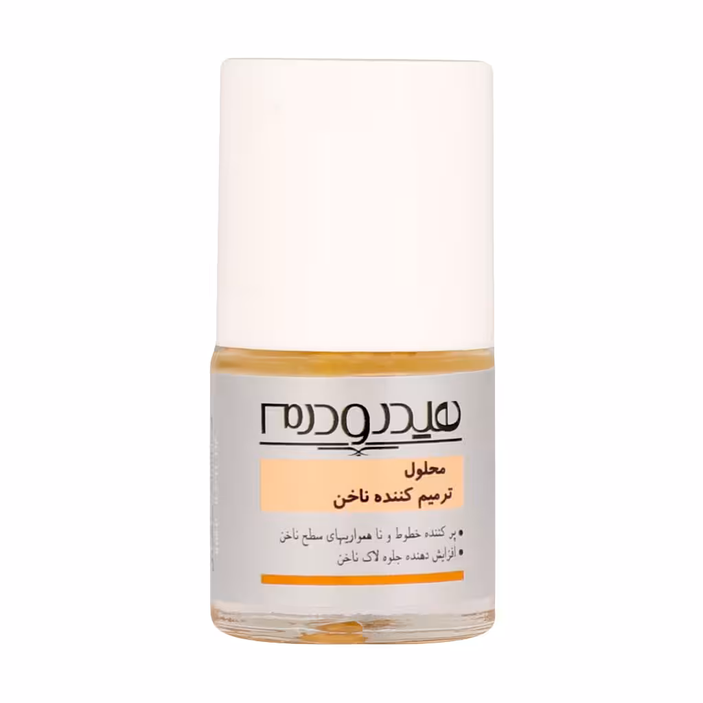 هیدرودرم محلول ترمیم کننده ناخن 8ML