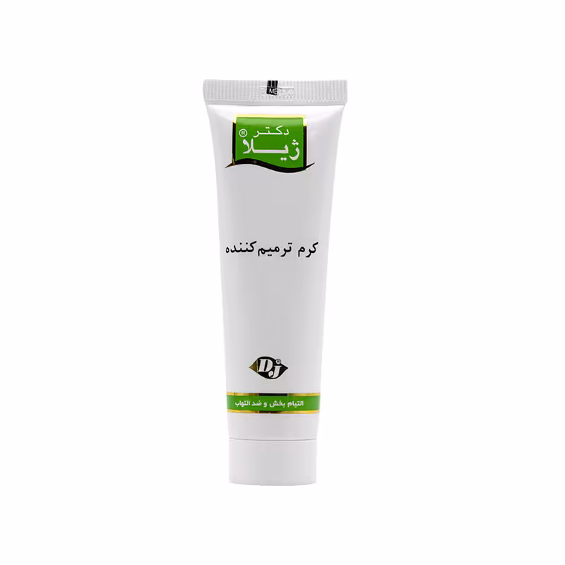 کرم ترمیم کننده دکتر ژیلا