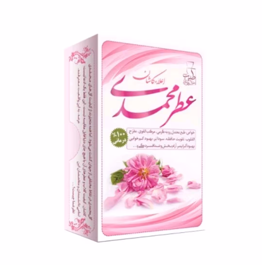 عطر طبیعی گل محمدی