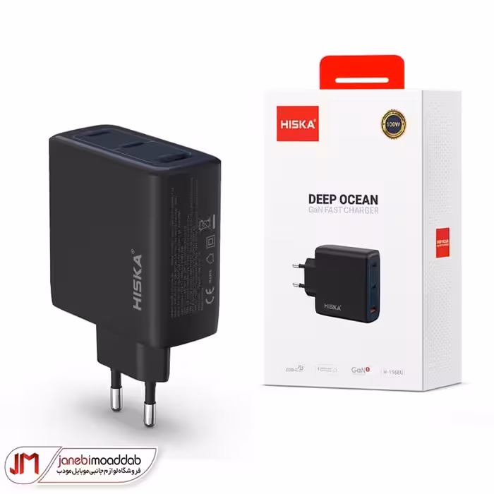 شارژر دیواری Hiska مدل H156 فست شارژ 100 وات
