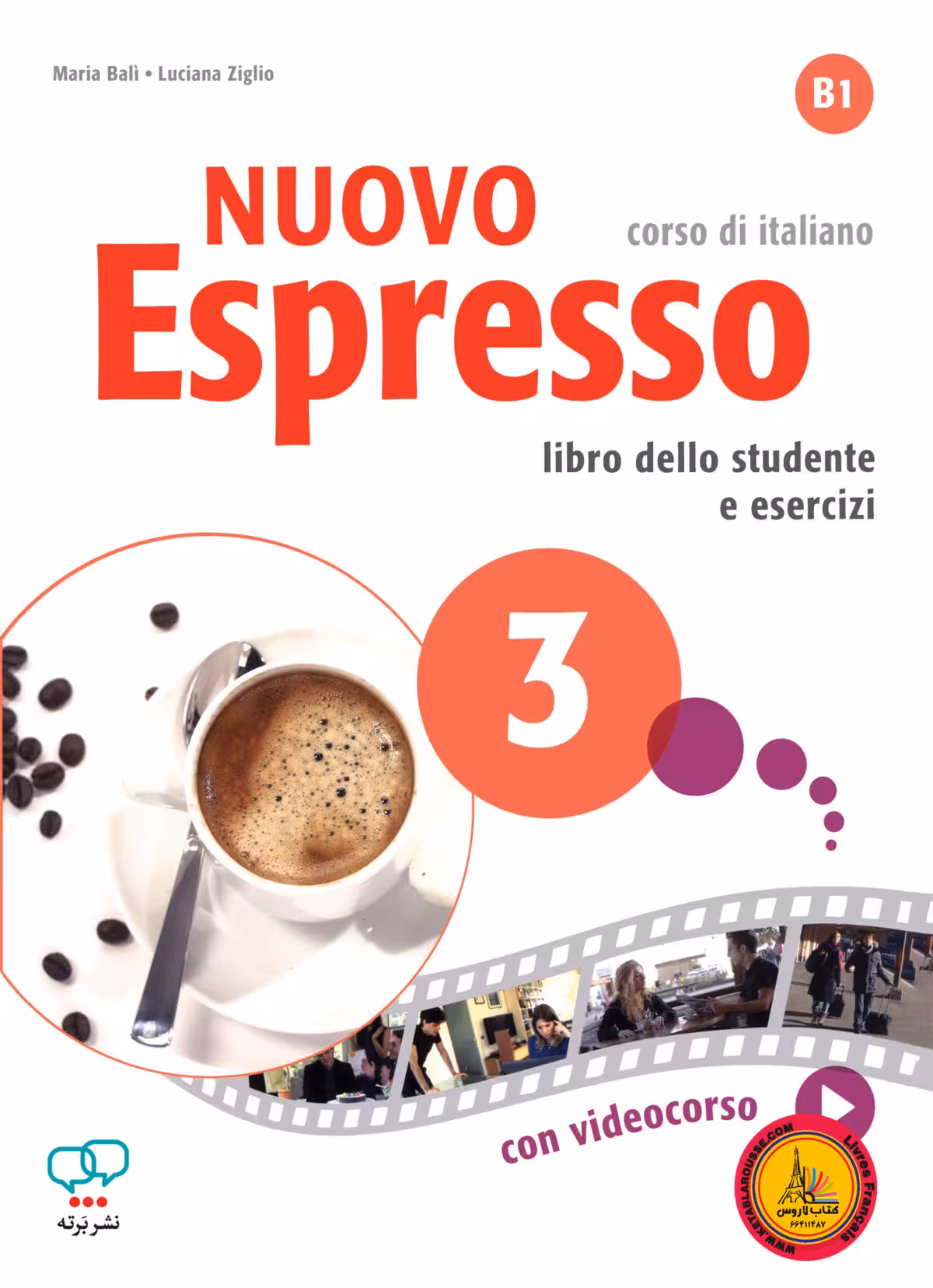 کتاب ایتالیایی اسپرسو Nuovo Espresso 3 – B1 corso di italiano
