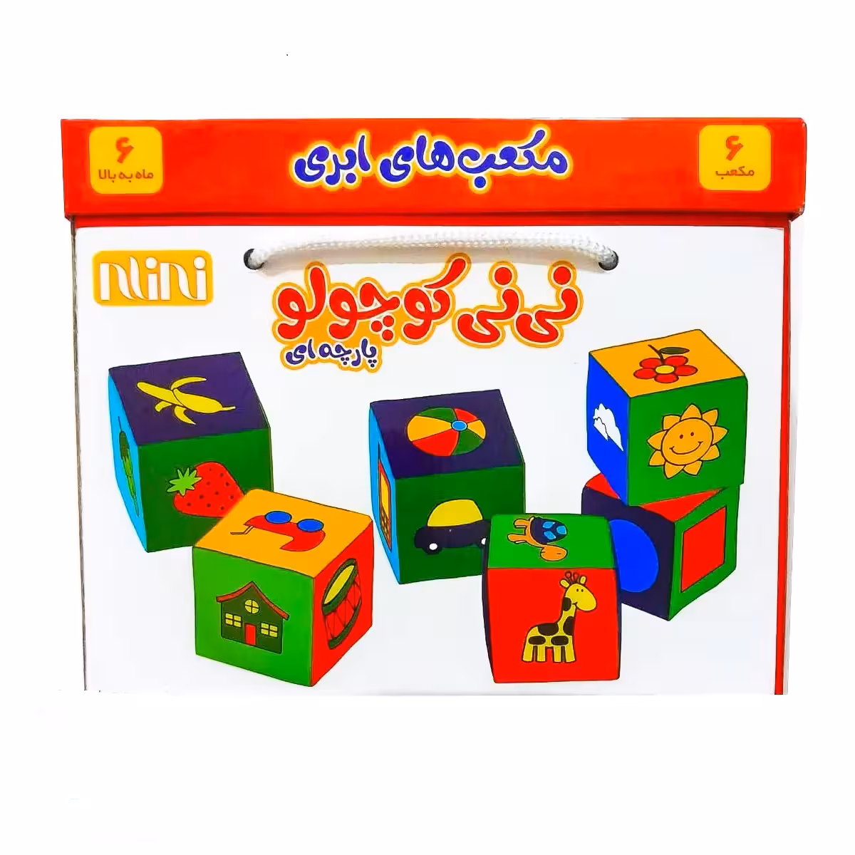 بازی فکری مکعب های ابری پارچه ای نی نی کوچولو 6 مکعب/نی نی کد101136