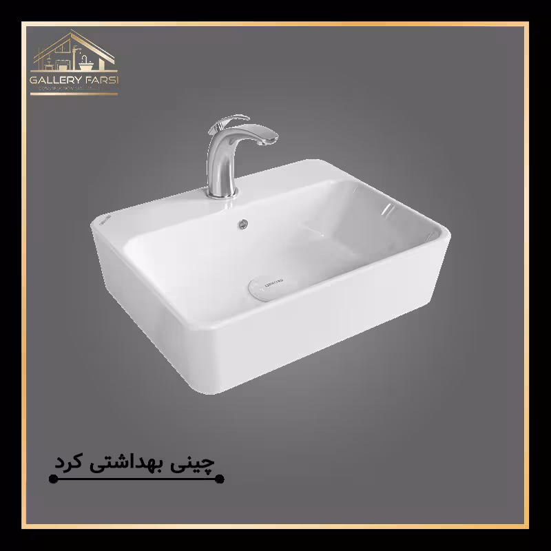 روشویی روکابینتی فیتونیا چینی کرد