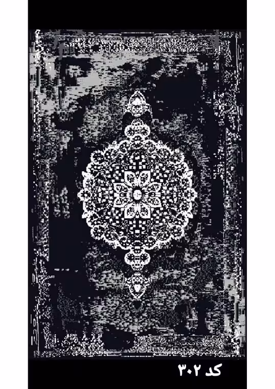 گلیم ماشینی 400 شانه آکرلیک کاشان(امکان پرداخت قسطی)-کد 302