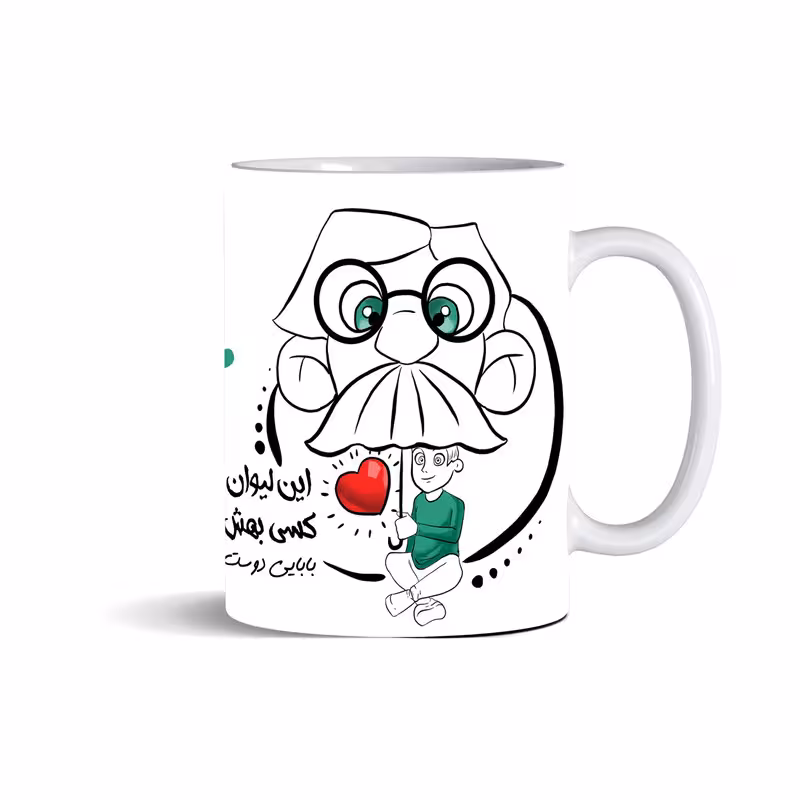 خرید ماگ-لیوان  دهنی بهترین بابای دنیا