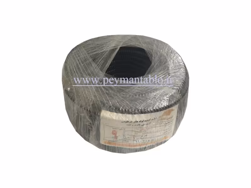 لوله خرطومی گالوانیزه با روکش (فلکسی بل) سایز 9