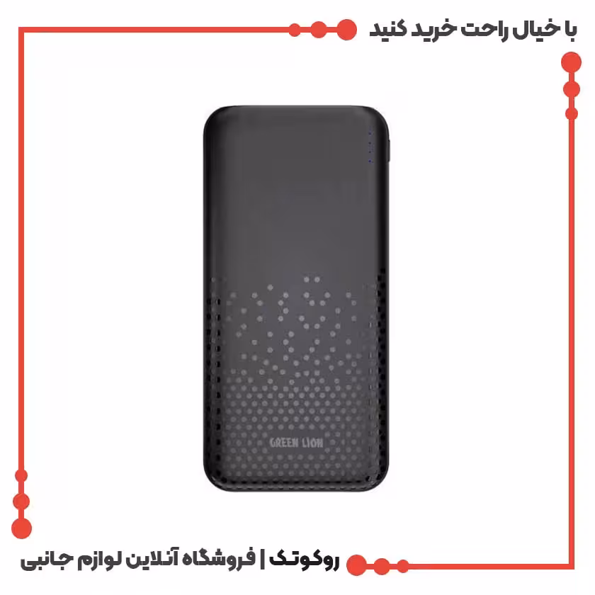 پاوربانک گرین لاین مدل Rome ظرفیت 10000میلی آمپر ساعت