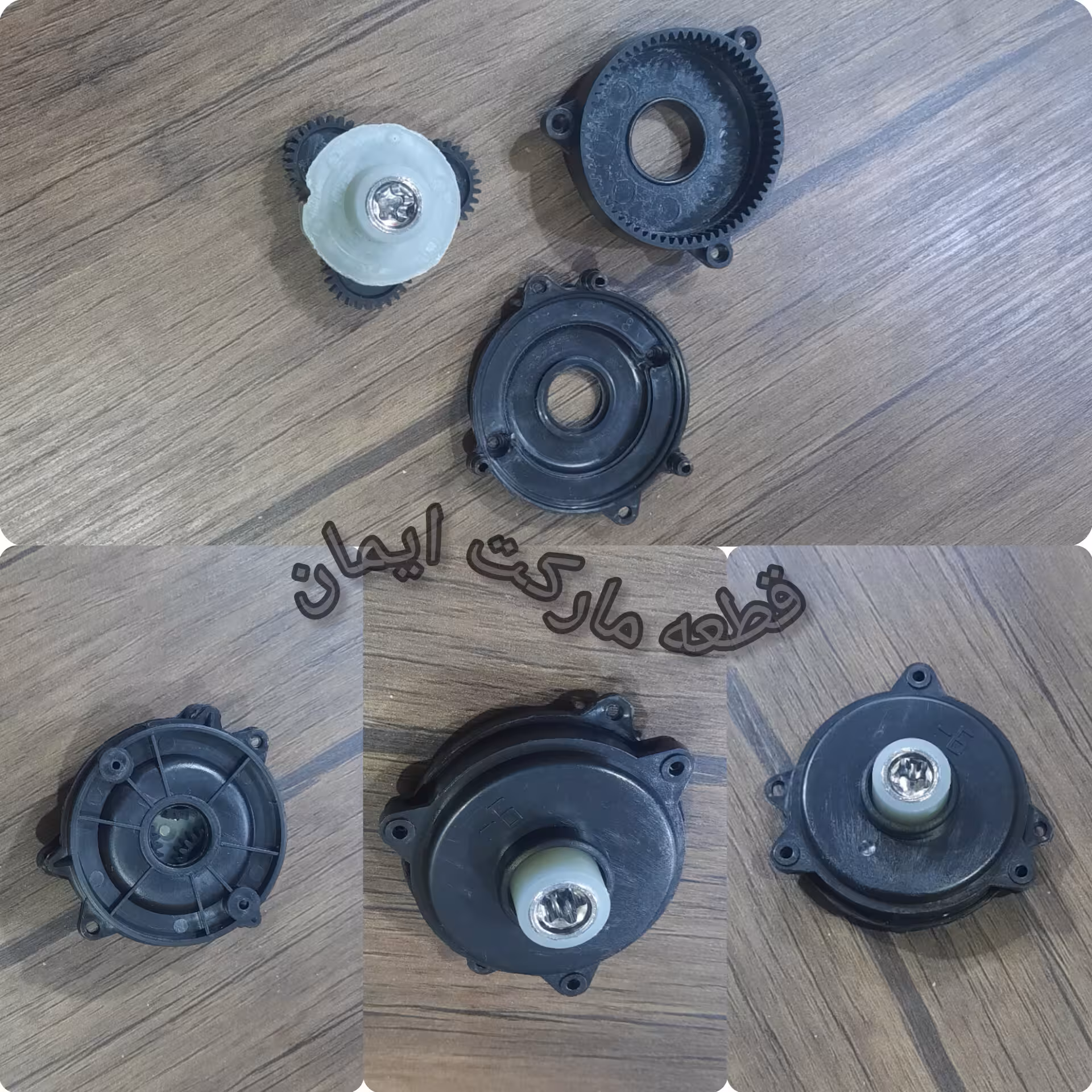 گیربکس کامل خوردکن کد4