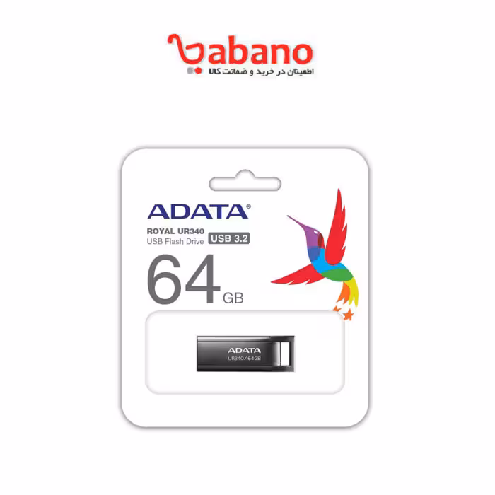 فلش مموری ای دیتا مدل UR340 ظرفیت 64 گیگابایت