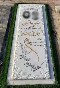 سنگ قبر مرمر سفید کد897