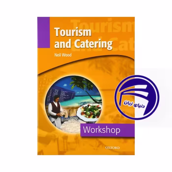 خرید کتاب Tourism and Catering – آموزش زبان انگلیسی برای گردشگری و صنعت غذا