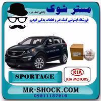 فیلتر بنزین کیا اسپورتیج 2012-2015 برند اصلی هیوندای موتور