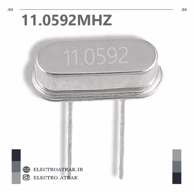 کریستال کوارتز 11.0592 مگاهرتز - دقت بالا - ویژه ارتباطات سریال و میکروکنترلرها