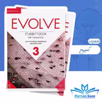 کتاب Evolve 3 Sb Wb