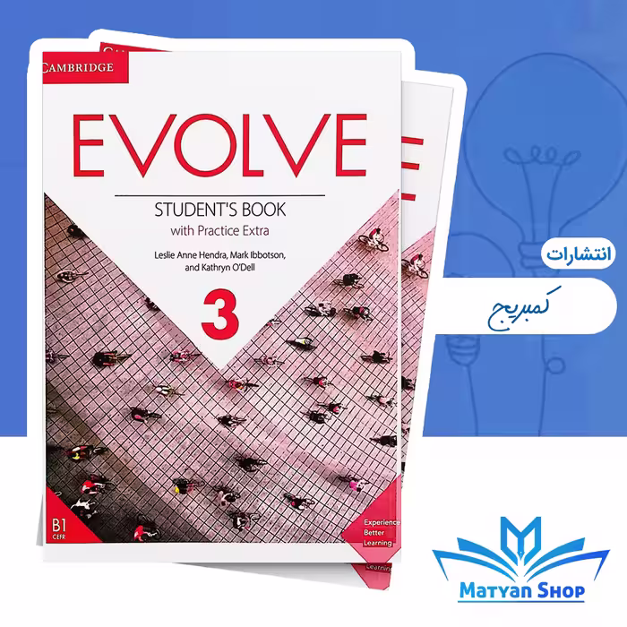 کتاب Evolve 3 Sb Wb