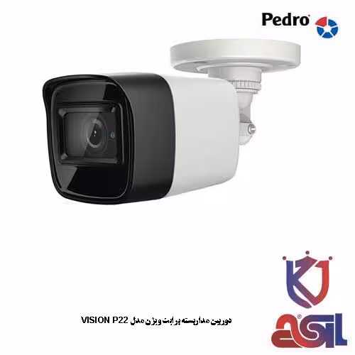 دوربین مداربسته برایت ویژن مدل VISION P22
