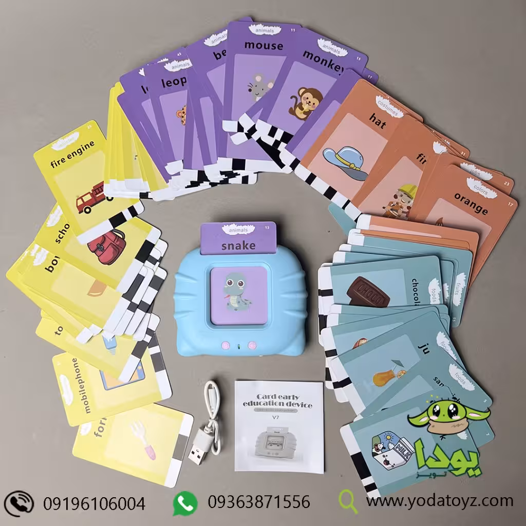 کیت آموزش زبان انگلیسی رنگ آبی