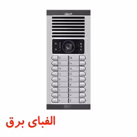 پنل آیفون تصویری 18 واحدی الکتروپیک