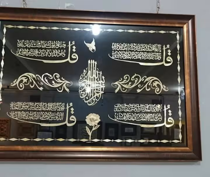 تابلو معرق و محرق ساقه گندم طرح چهار قل کد 101077