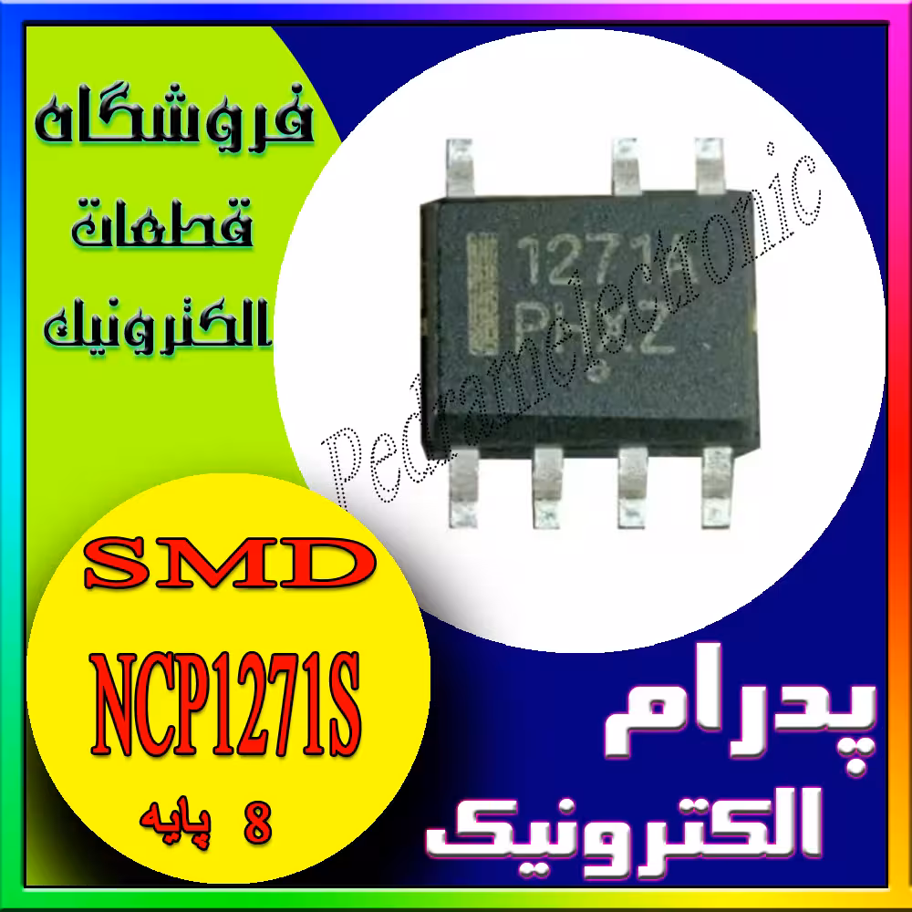 NCP 1271S SOP-7