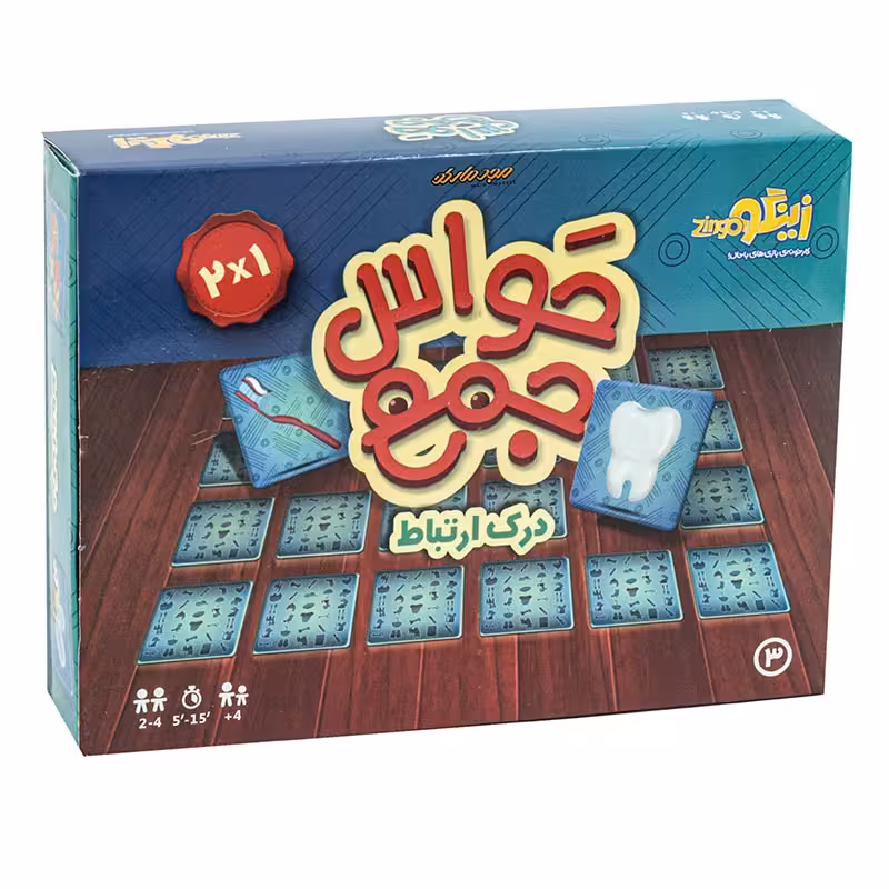 بازی فکری حواس جمع (درک ارتباط) زینگو