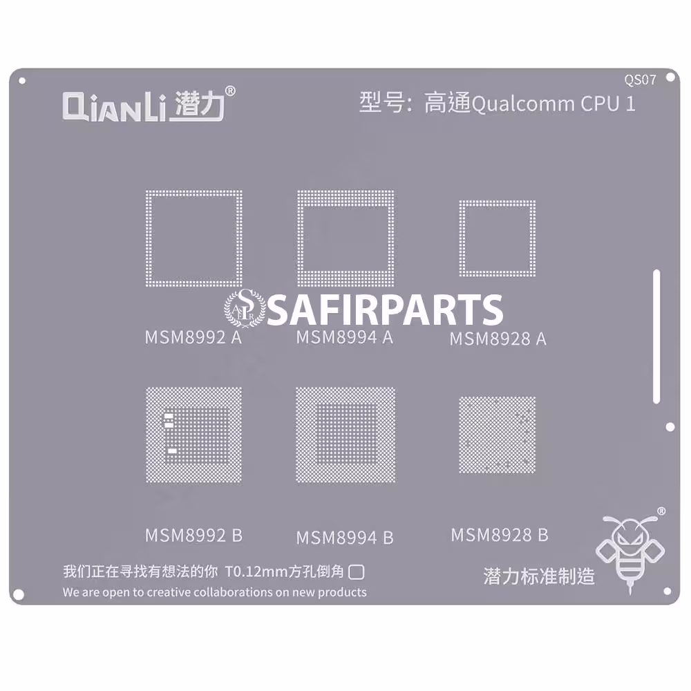 قیمت و خرید شابلون آی سی کيانلی QS07 Qualcomm CPU 1