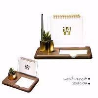 هدیه سازمانی کد Org19