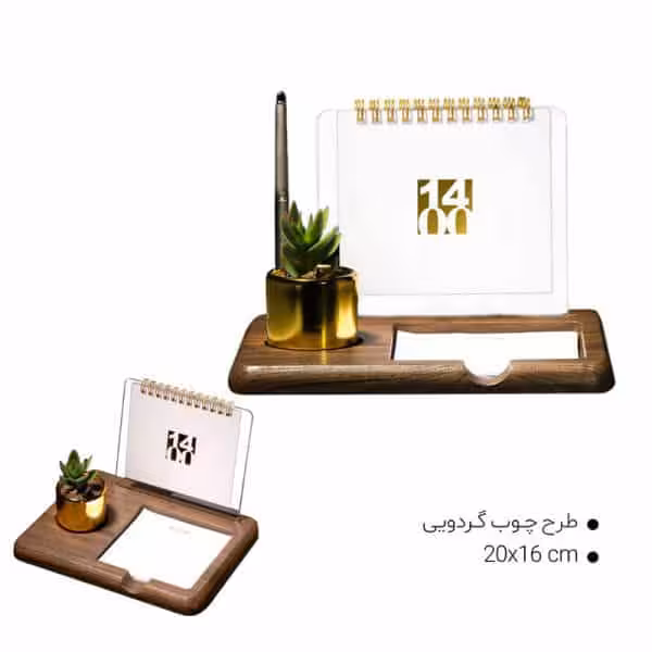 هدیه سازمانی کد Org19