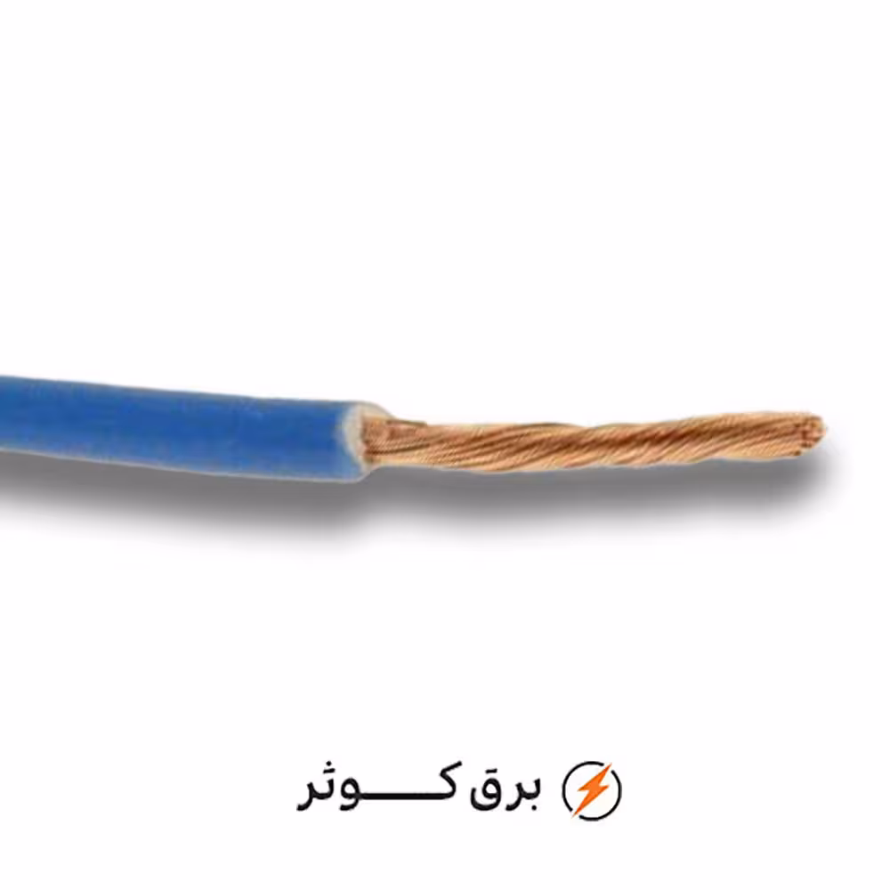 سیم افشان 0.75*1 هادی نور (متری)