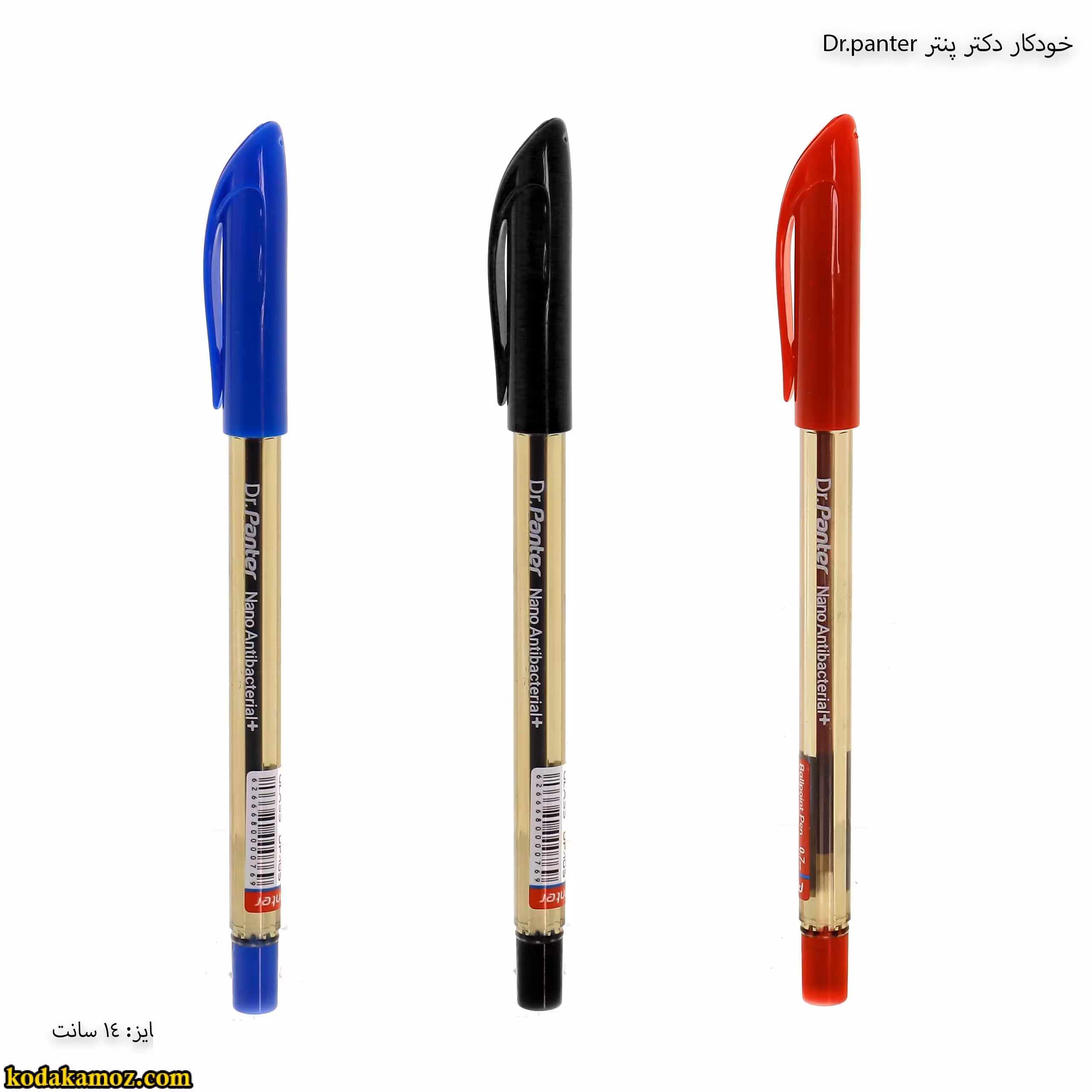 خودکار دکتر پنتر Dr.panter