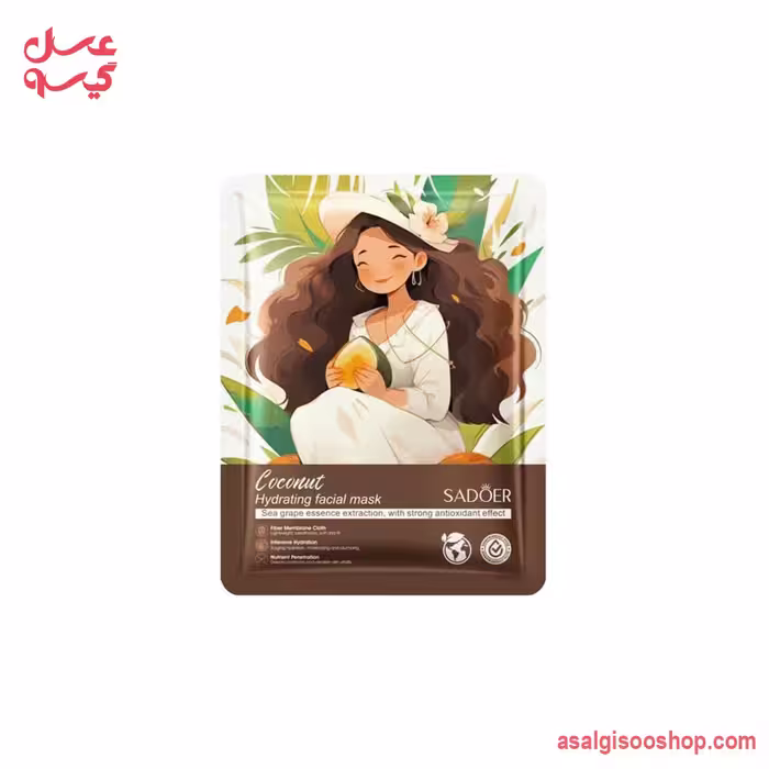 ماسک صورت مرطوب‌کننده کوکونات سادور | Sadoer Oconut Moisturizing Face Mask | کد 3050
