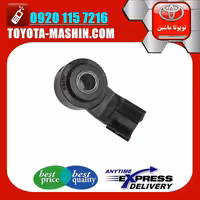 سنسور ناک اصلی تویوتا کمری 2007-2010 برند شرکتی تویوتا جنیون